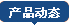 v_(d)řC(j)늮a(chn)Ʒ޹˾-ֱ(xin)(do)܉Lz(lin)S(xin)ģMz֧C(j)еֱ늙C(j)(dng)΢͌(do)܉ioĸÛoֱ(xin)SSŷ늙C(j)(dng)Ԫ